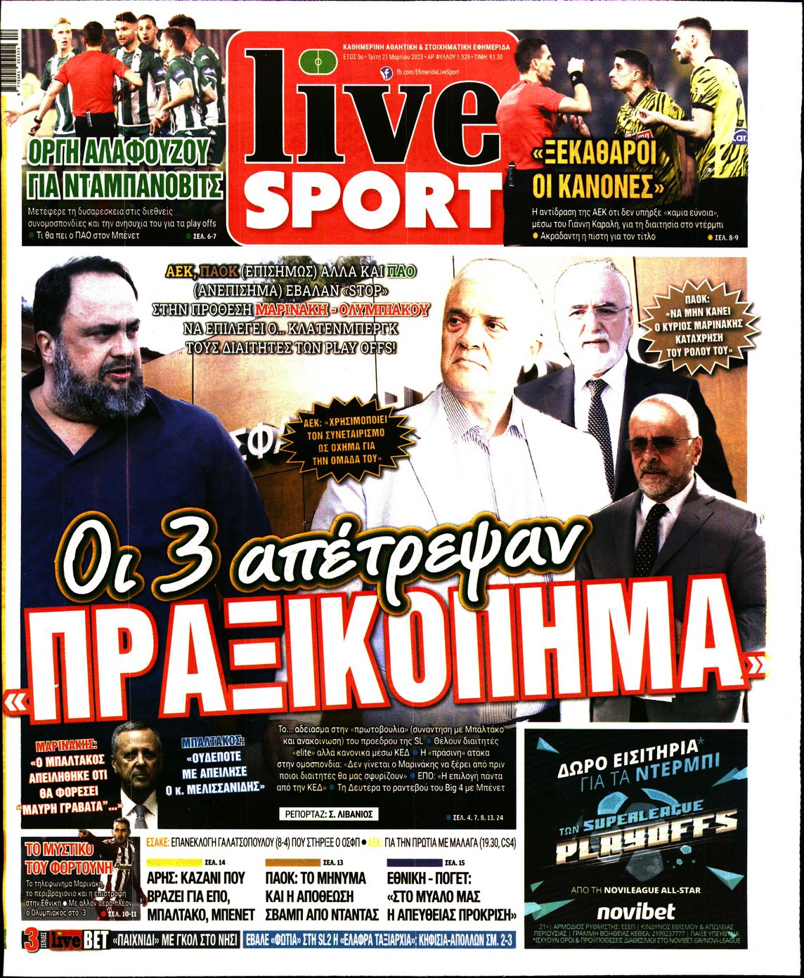 Εξώφυλο εφημερίδας LIVE SPORT 2023-03-21