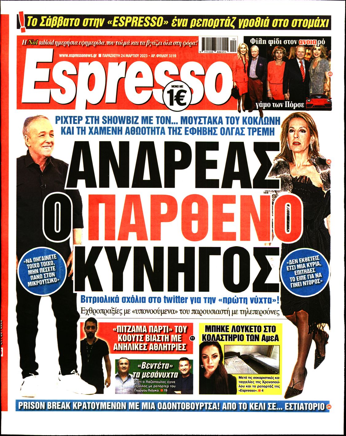 Εξώφυλο εφημερίδας ESPRESSO 2023-03-24