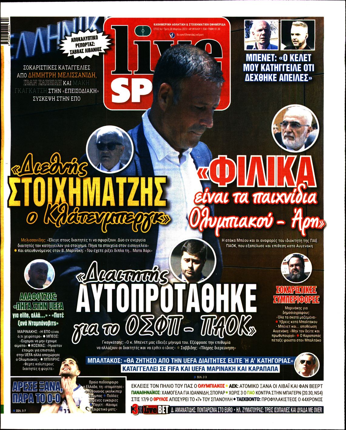 Εξώφυλο εφημερίδας LIVE SPORT 2023-03-28