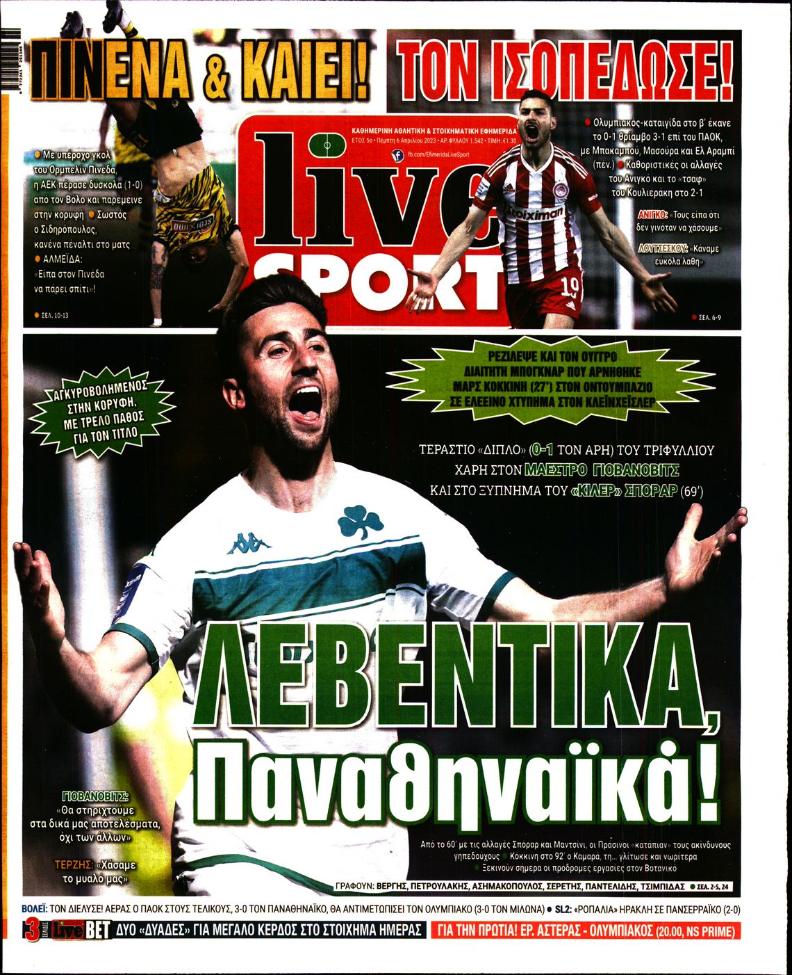 Εξώφυλο εφημερίδας LIVE SPORT 2023-04-06