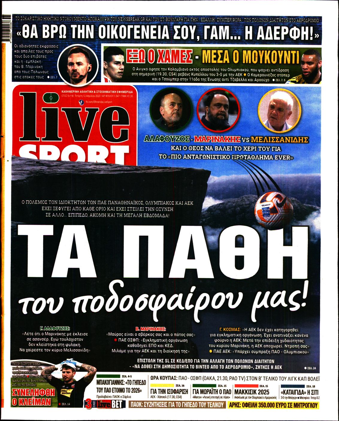 Εξώφυλο εφημερίδας LIVE SPORT 2023-04-12