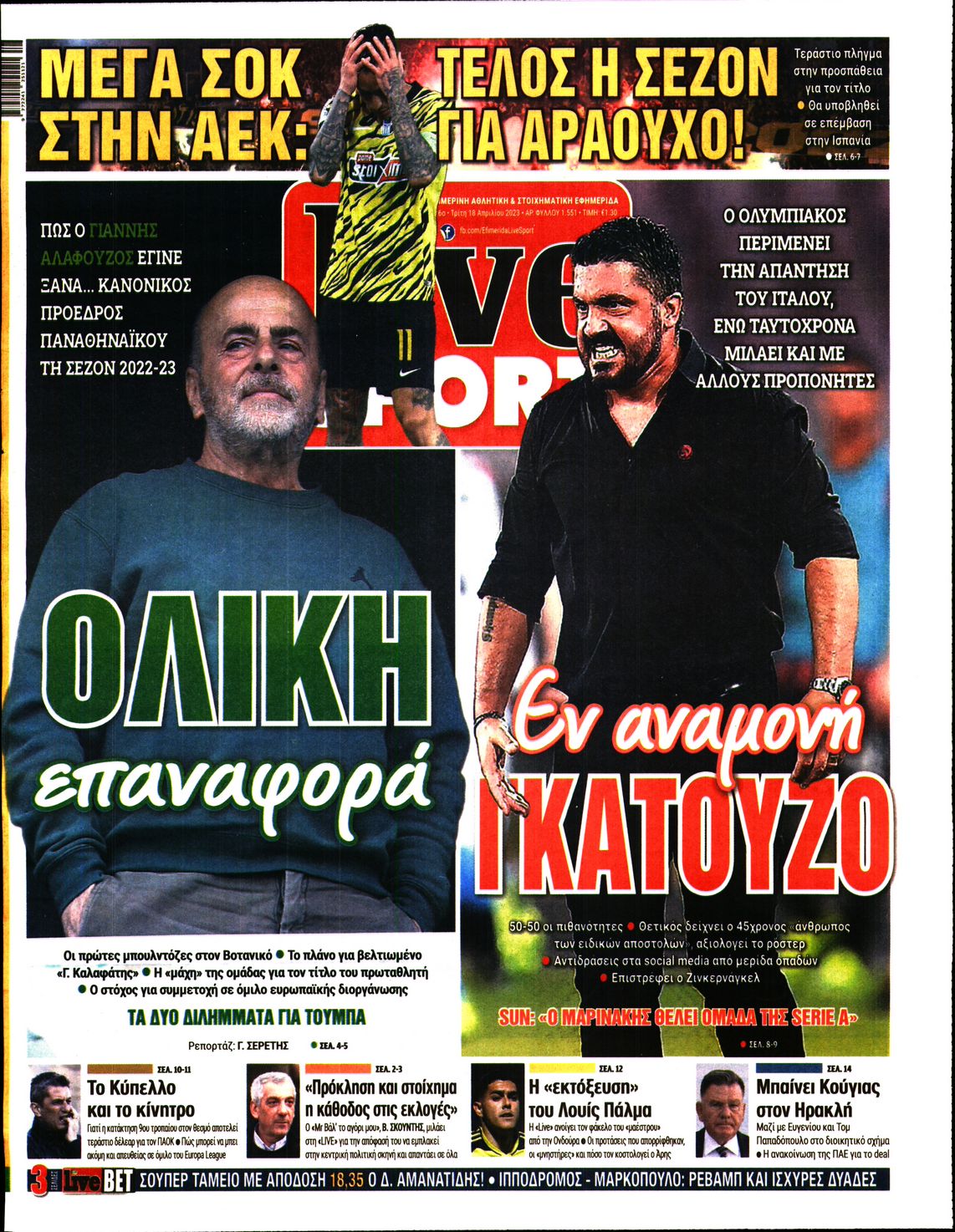 Εξώφυλο εφημερίδας LIVE SPORT 2023-04-18