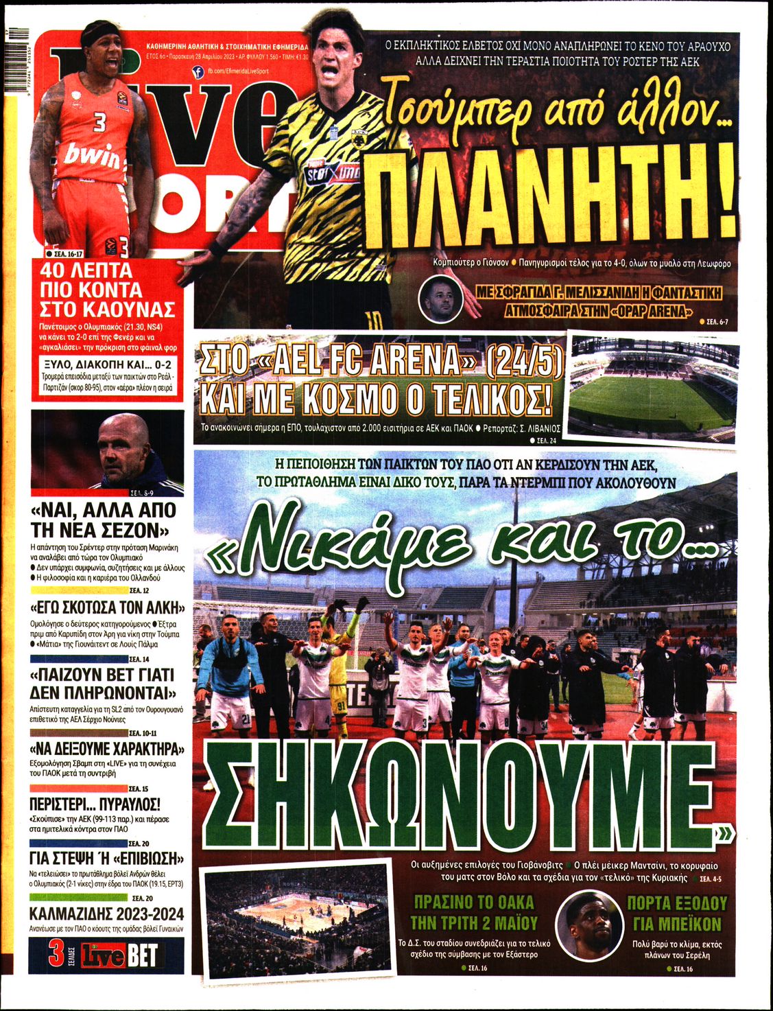 Εξώφυλο εφημερίδας LIVE SPORT 2023-04-28