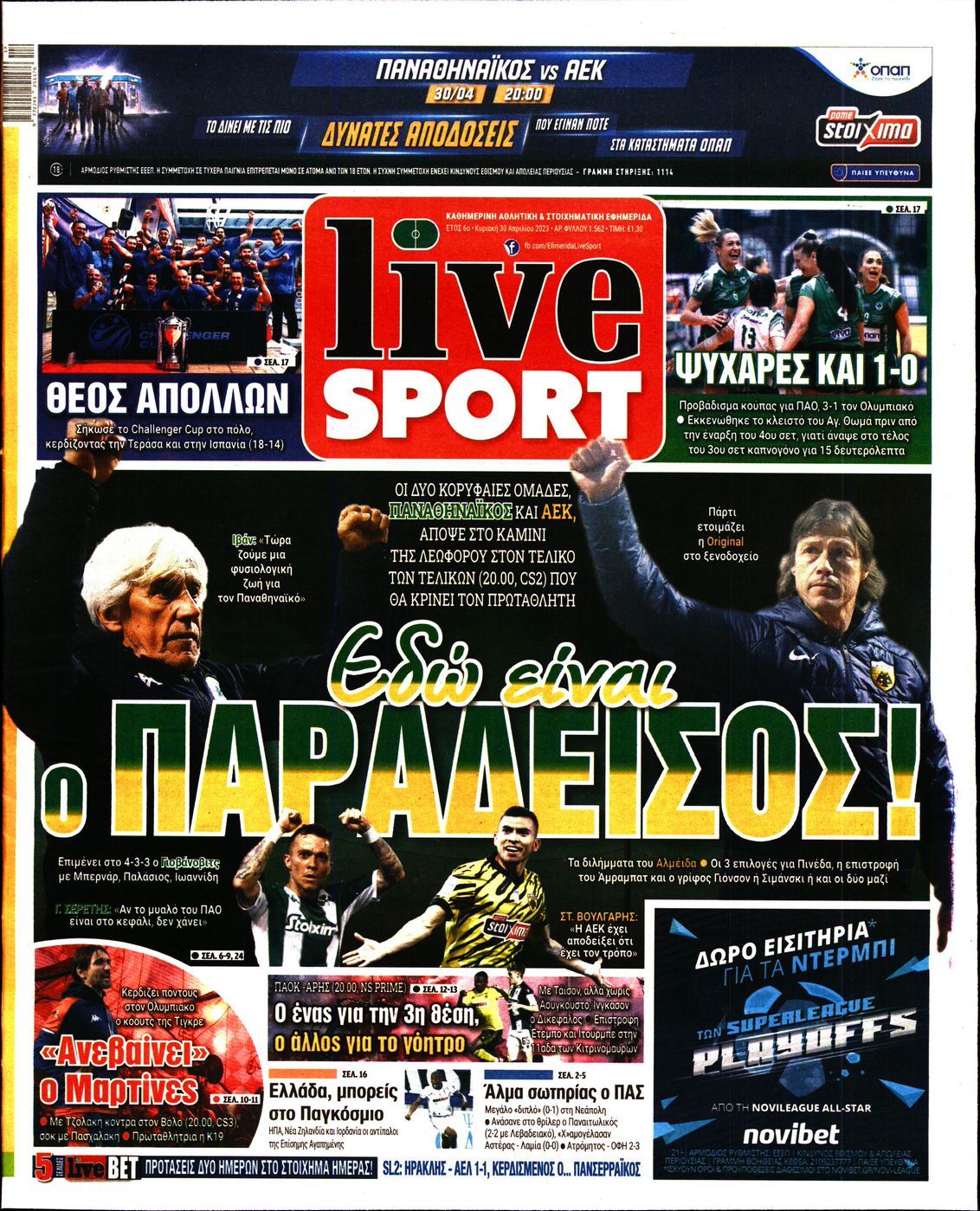 Εξώφυλο εφημερίδας LIVE SPORT 2023-04-30