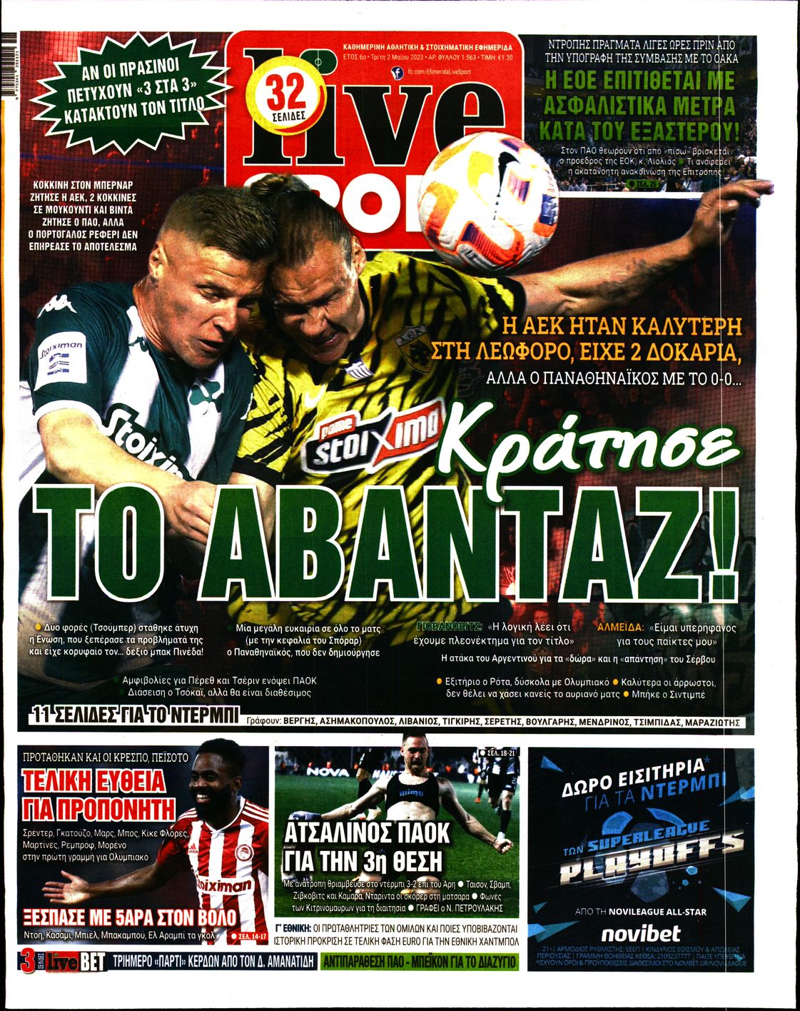 Εξώφυλο εφημερίδας LIVE SPORT 2023-05-02