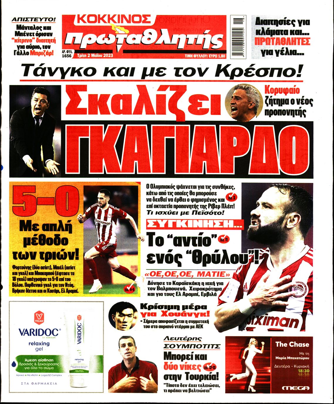 Εξώφυλο εφημερίδας ΠΡΩΤΑΘΛΗΤΗΣ 2023-05-02