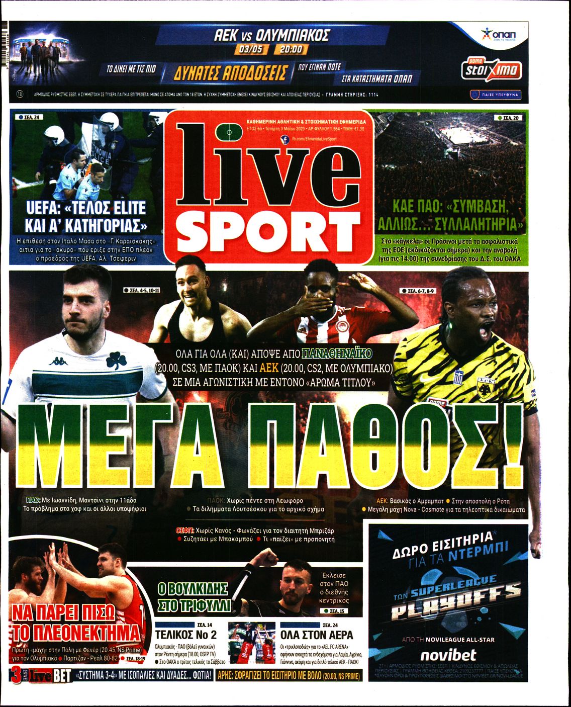 Εξώφυλο εφημερίδας LIVE SPORT 2023-05-03