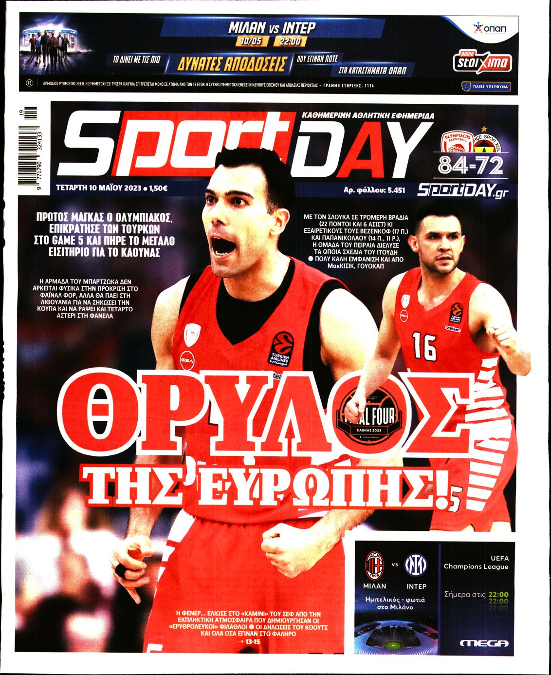 Εξώφυλο εφημερίδας SPORTDAY 2023-05-10