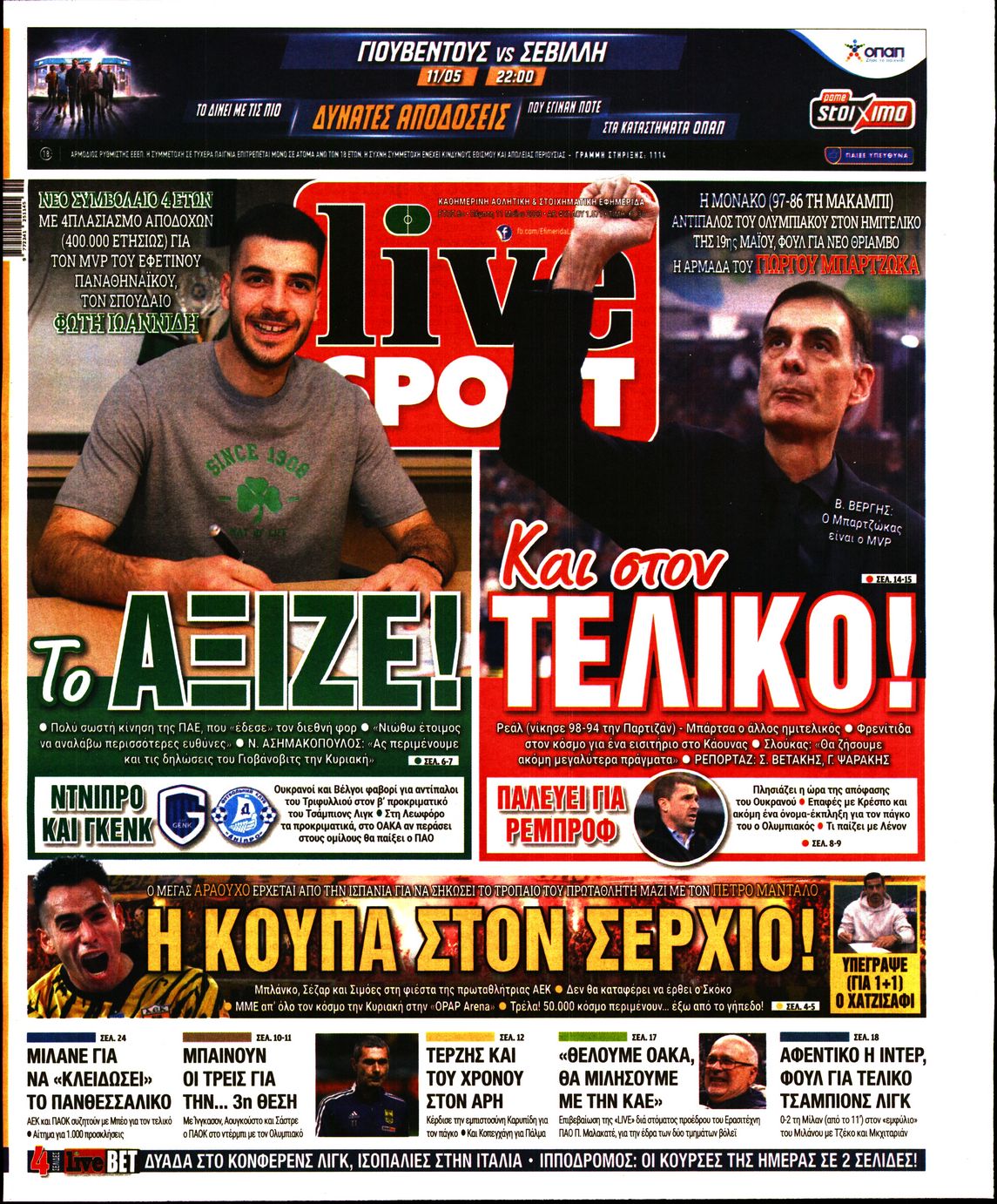 Εξώφυλο εφημερίδας LIVE SPORT 2023-05-11