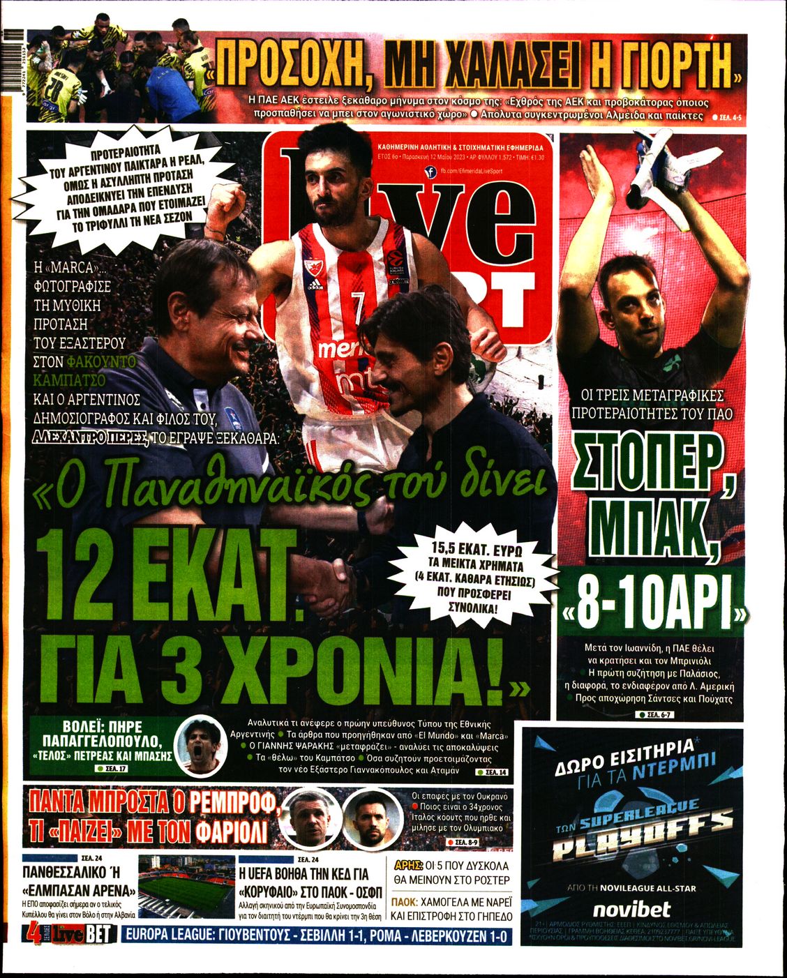 Εξώφυλο εφημερίδας LIVE SPORT 2023-05-12