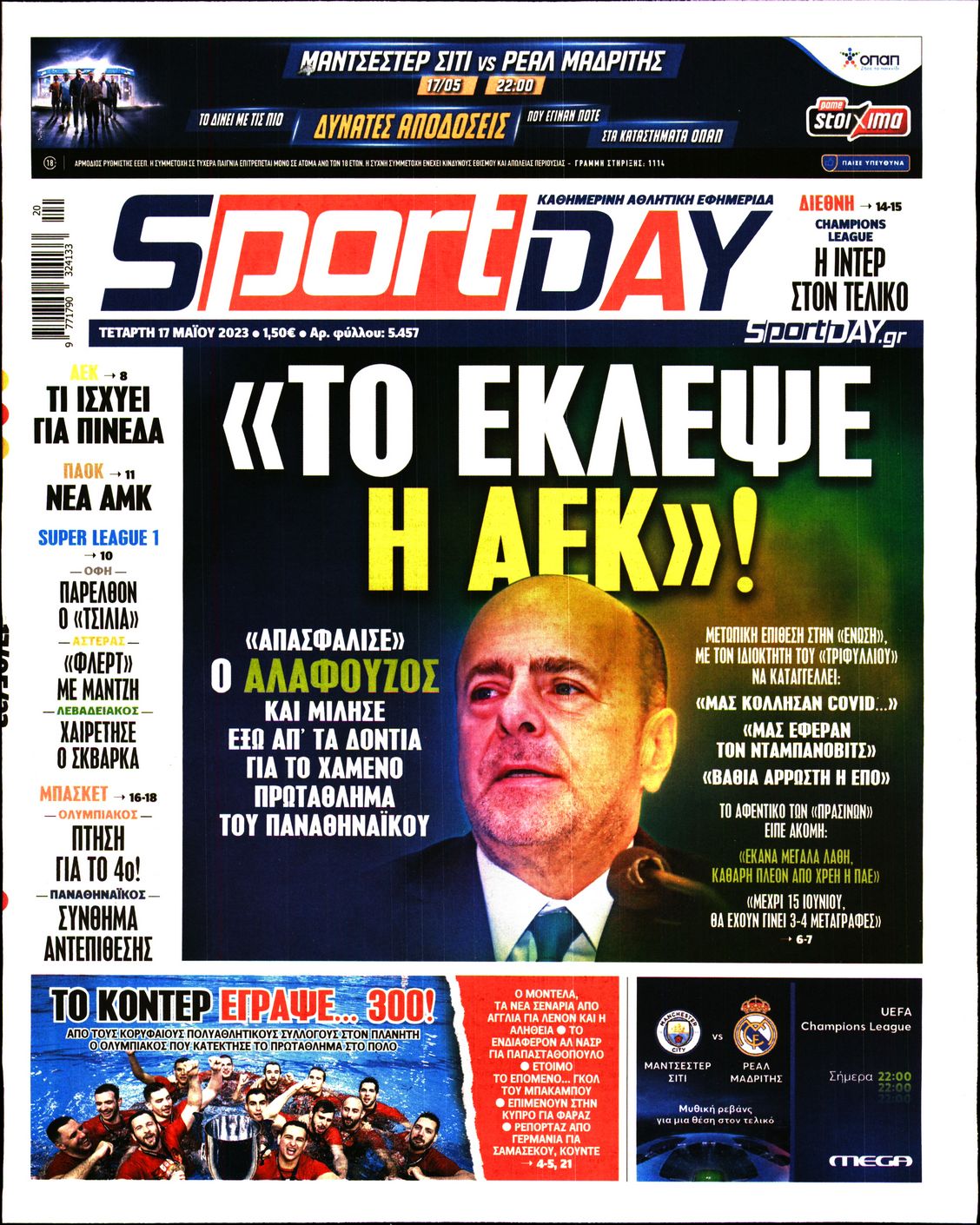 Εξώφυλο εφημερίδας SPORTDAY 2023-05-17