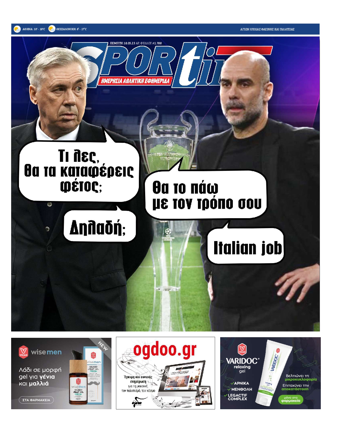 Εξώφυλο εφημερίδας SPORTIME 2023-05-18