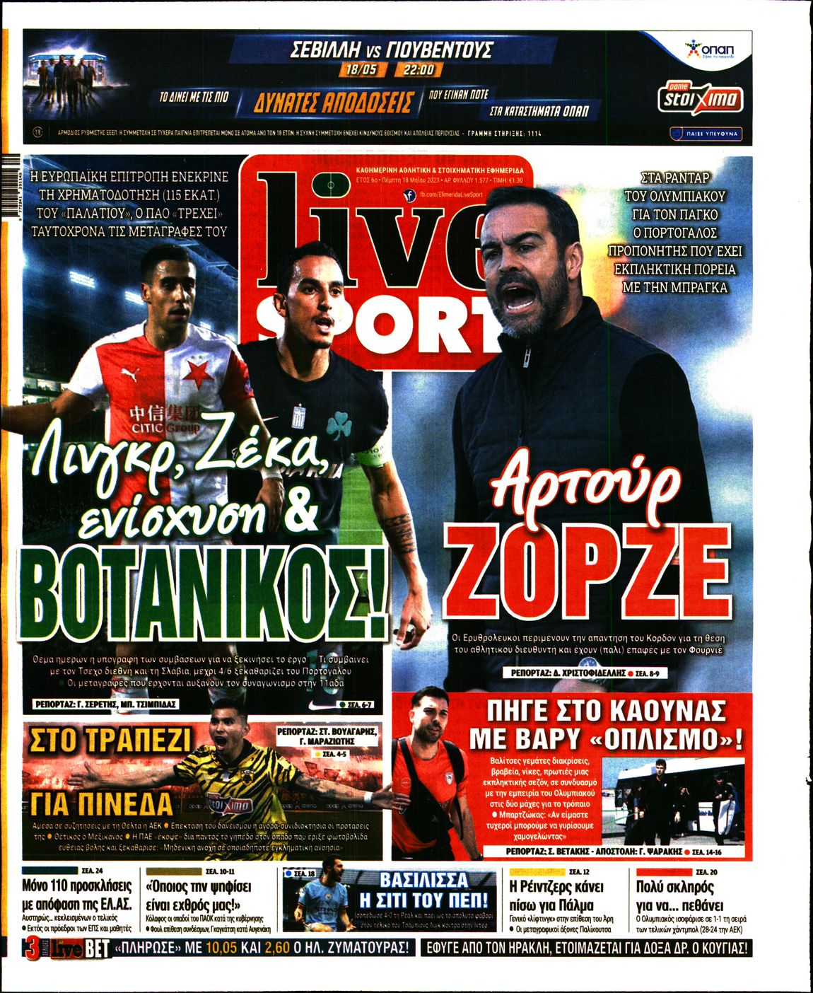 Εξώφυλο εφημερίδας LIVE SPORT 2023-05-18
