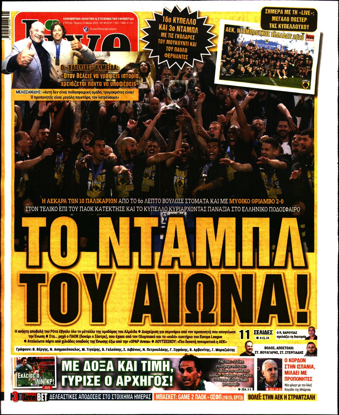 Εξώφυλο εφημερίδας LIVE SPORT 2023-05-25