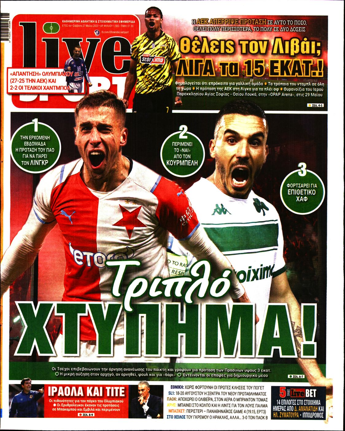 Εξώφυλο εφημερίδας LIVE SPORT 2023-05-27
