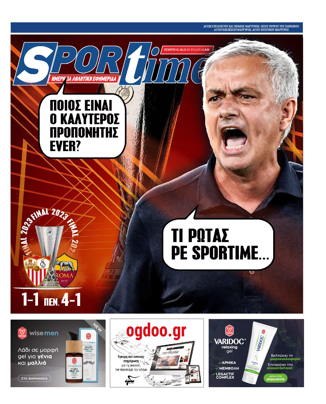 Εξώφυλο εφημερίδας SPORTIME 2023-06-01