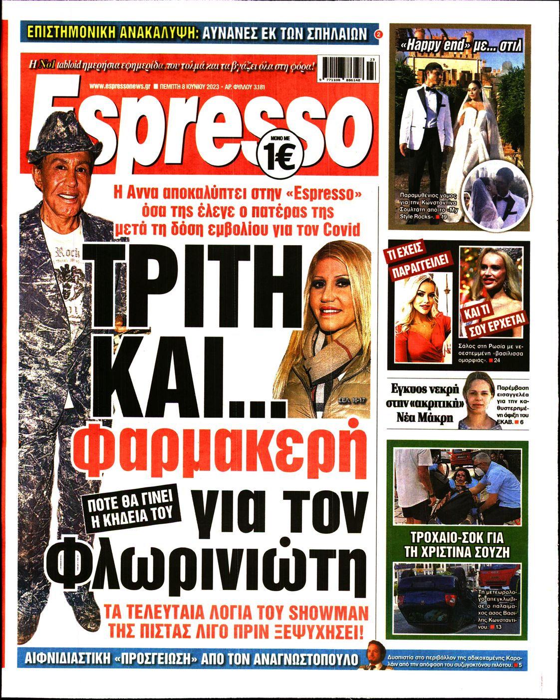 Εξώφυλο εφημερίδας ESPRESSO 2023-06-08