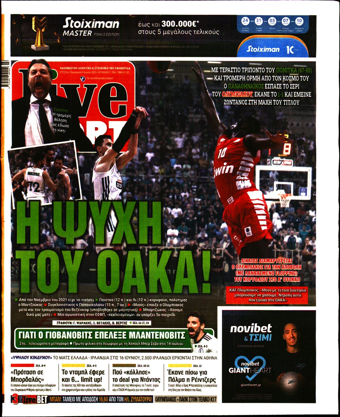 Εξώφυλο εφημερίδας LIVE SPORT 2023-06-09