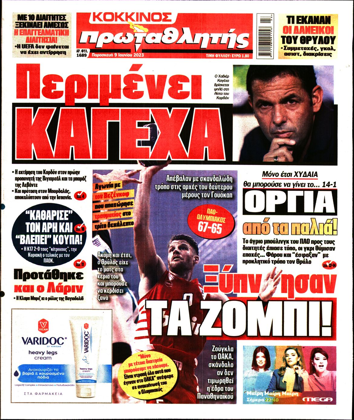 Εξώφυλο εφημερίδας ΠΡΩΤΑΘΛΗΤΗΣ 2023-06-09