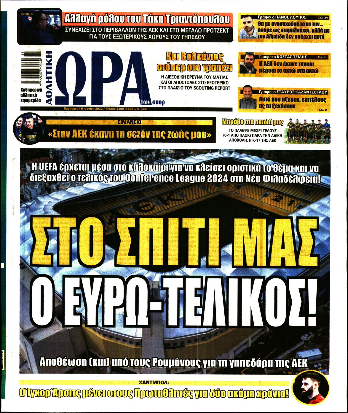 Εξώφυλο εφημερίδας ΩΡΑ ΓΙΑ ΣΠΟΡ 2023-06-09