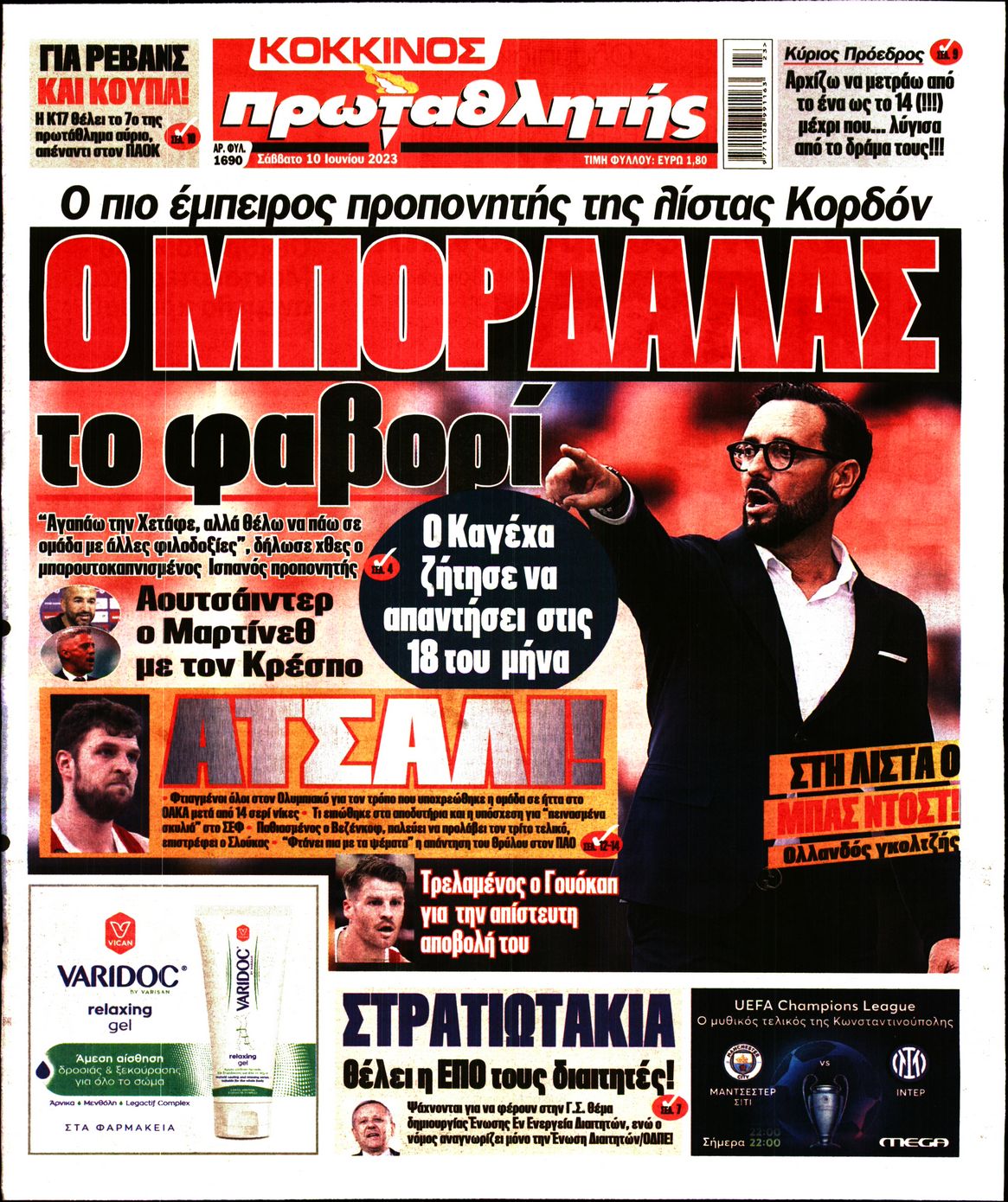 Εξώφυλο εφημερίδας ΠΡΩΤΑΘΛΗΤΗΣ 2023-06-10