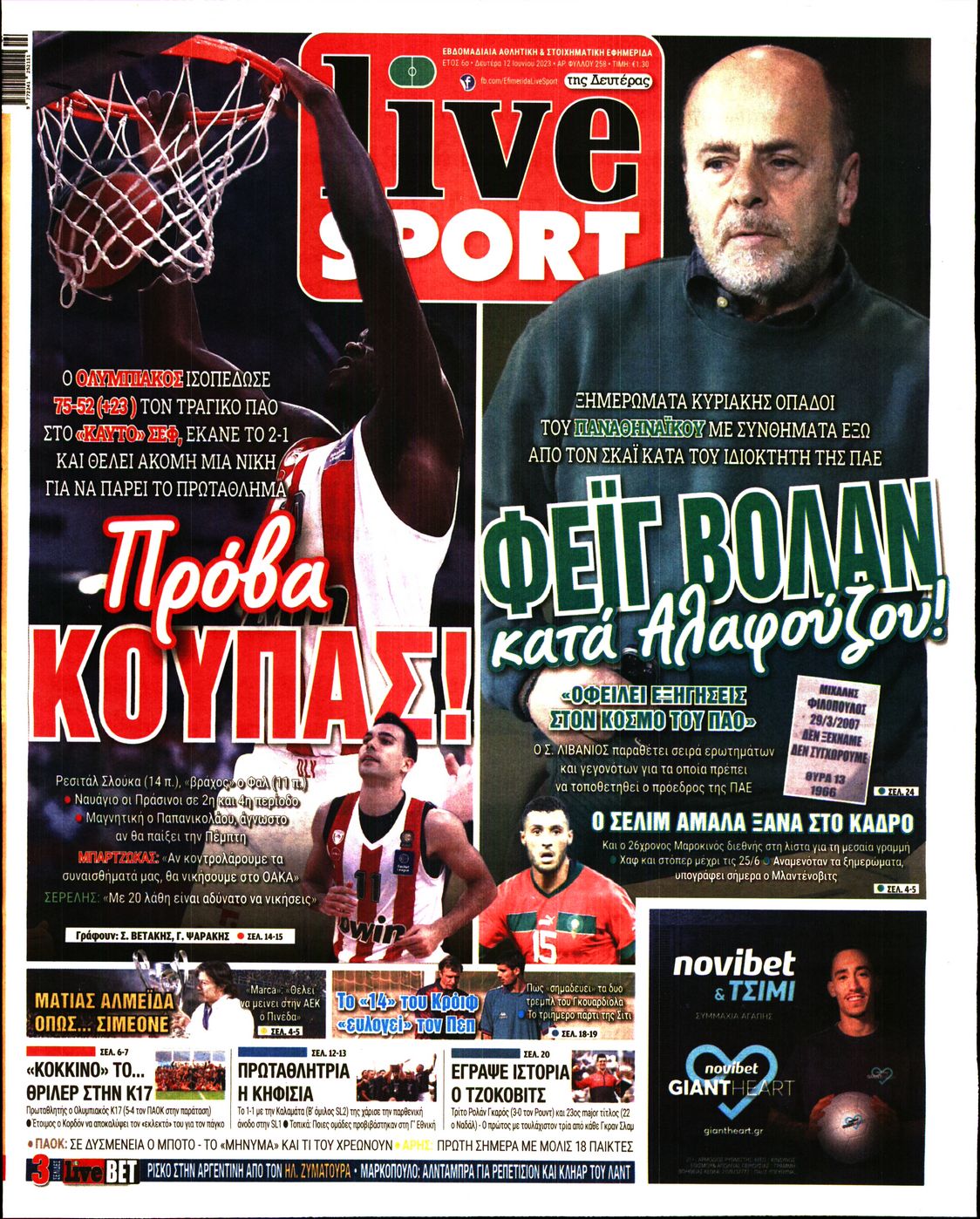 Εξώφυλο εφημερίδας LIVE SPORT 2023-06-12