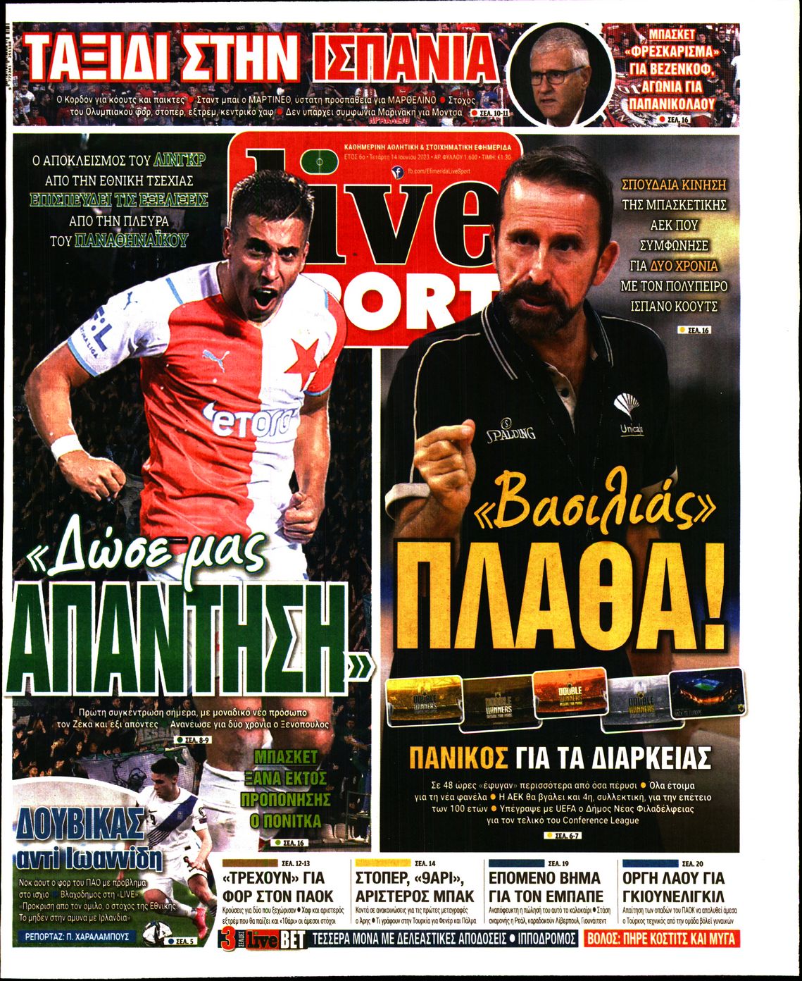 Εξώφυλο εφημερίδας LIVE SPORT 2023-06-14