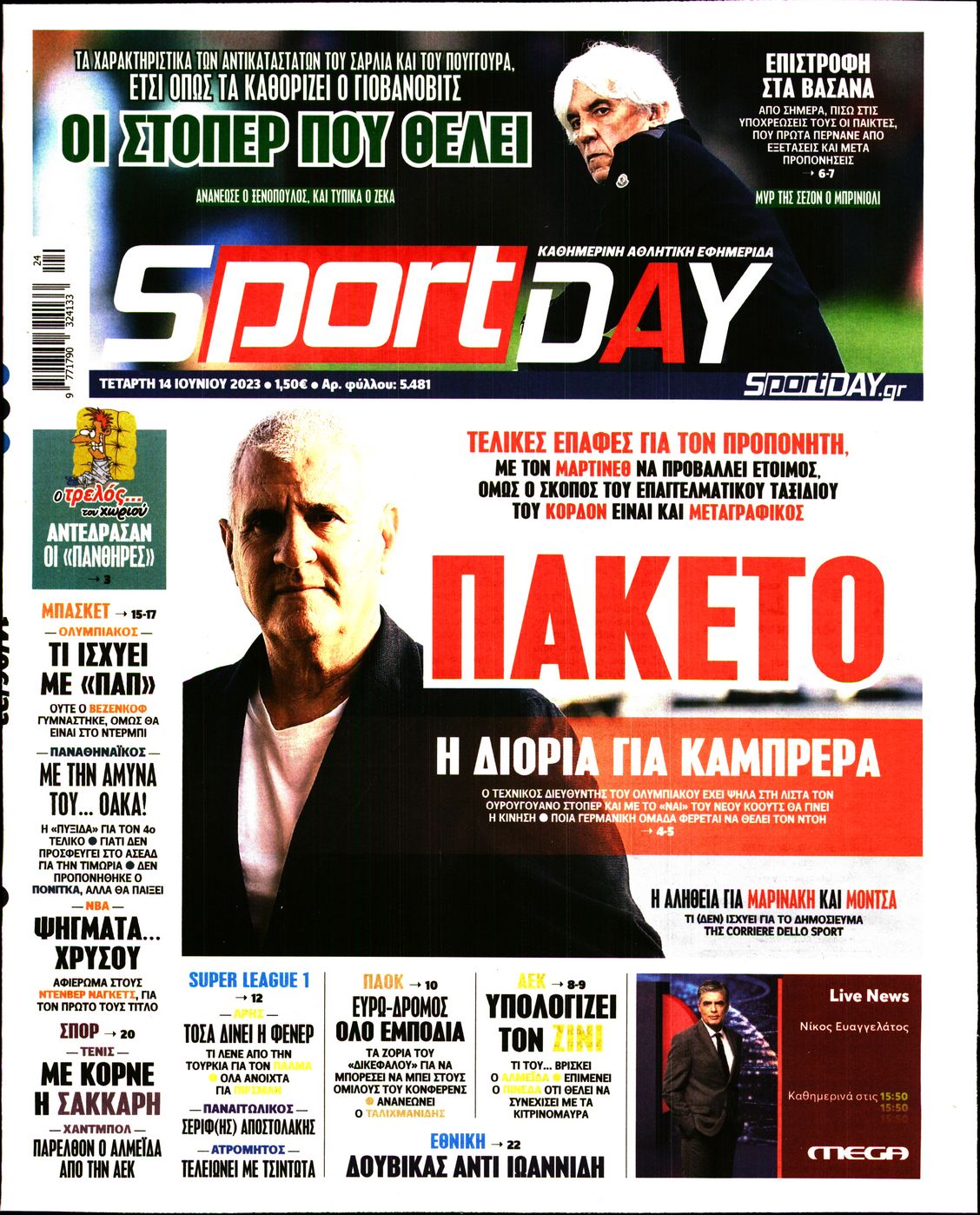Εξώφυλο εφημερίδας SPORTDAY 2023-06-14