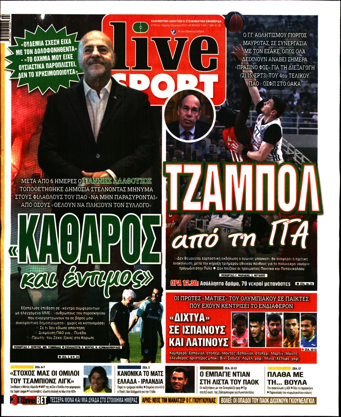 Εξώφυλο εφημερίδας LIVE SPORT 2023-06-15