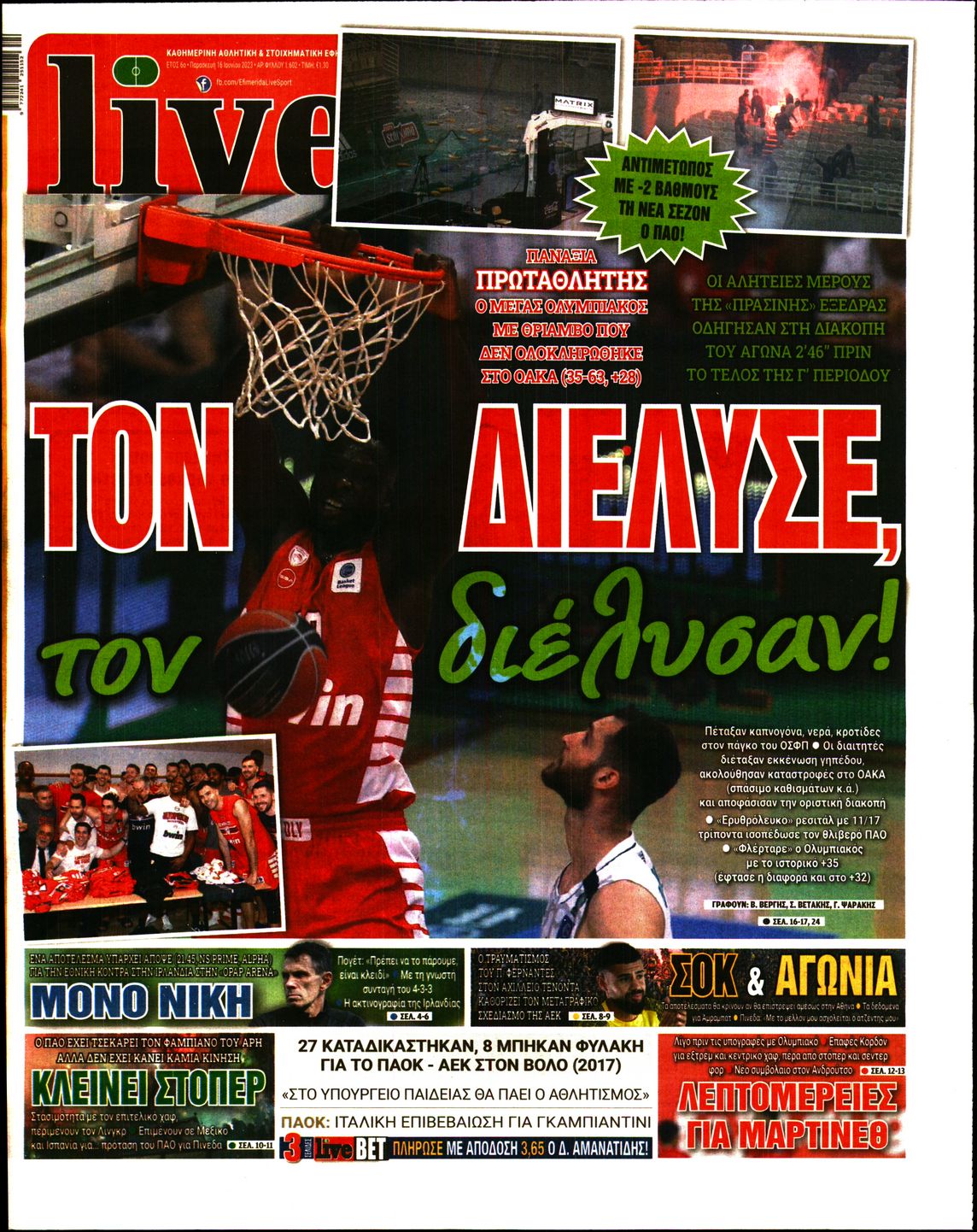 Εξώφυλο εφημερίδας LIVE SPORT 2023-06-16