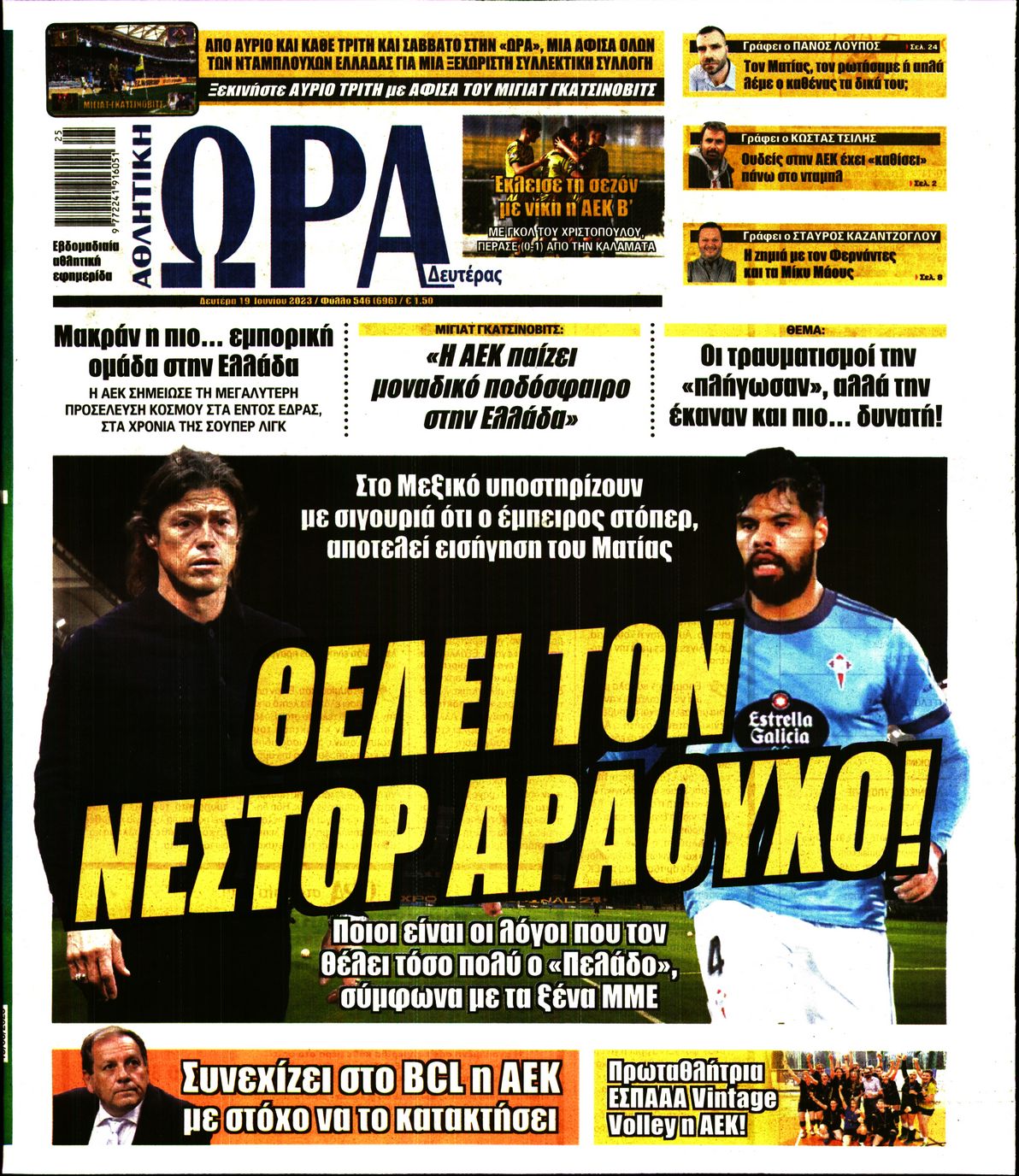 Εξώφυλο εφημερίδας ΩΡΑ ΓΙΑ ΣΠΟΡ 2023-06-19