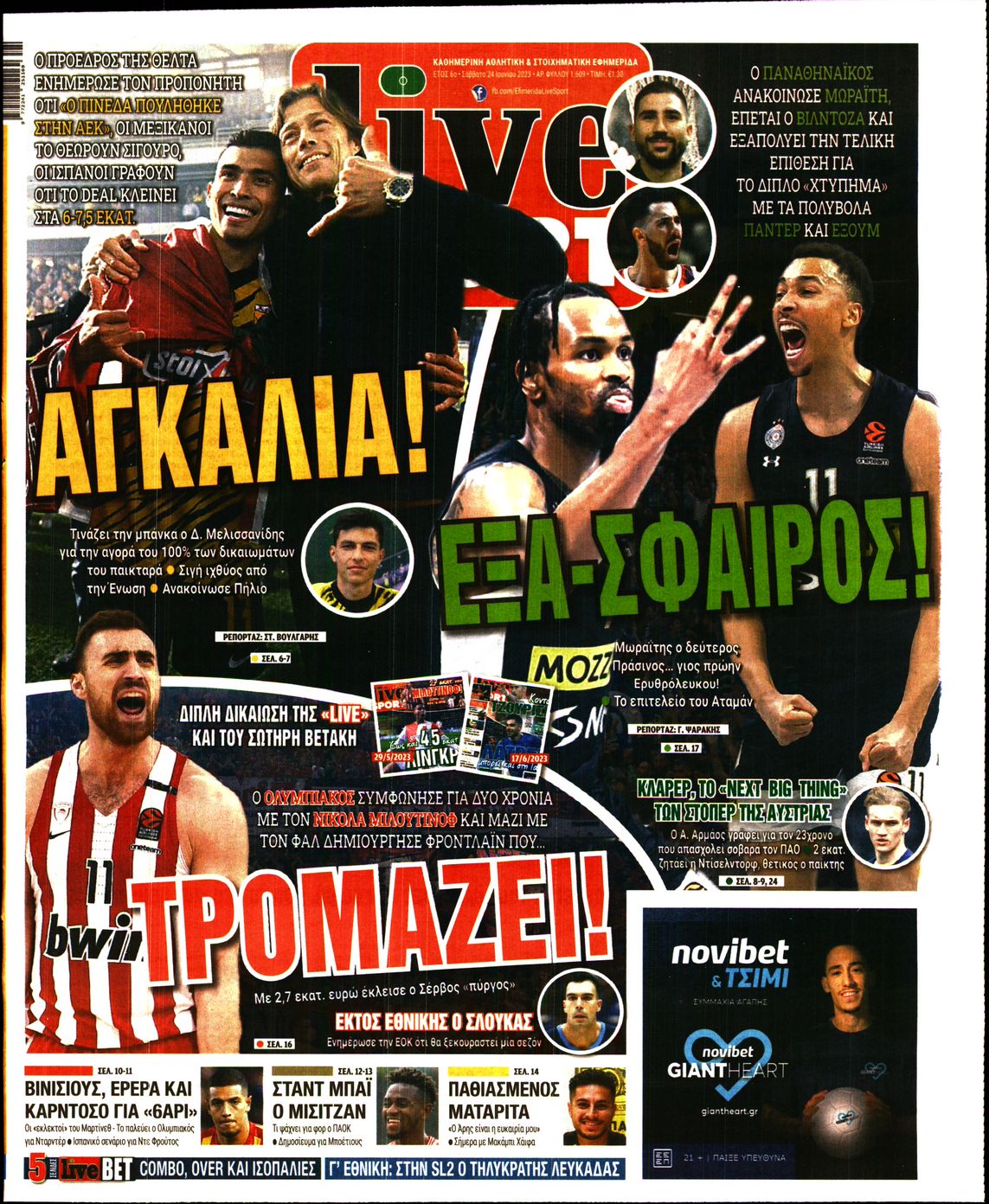 Εξώφυλο εφημερίδας LIVE SPORT 2023-06-24