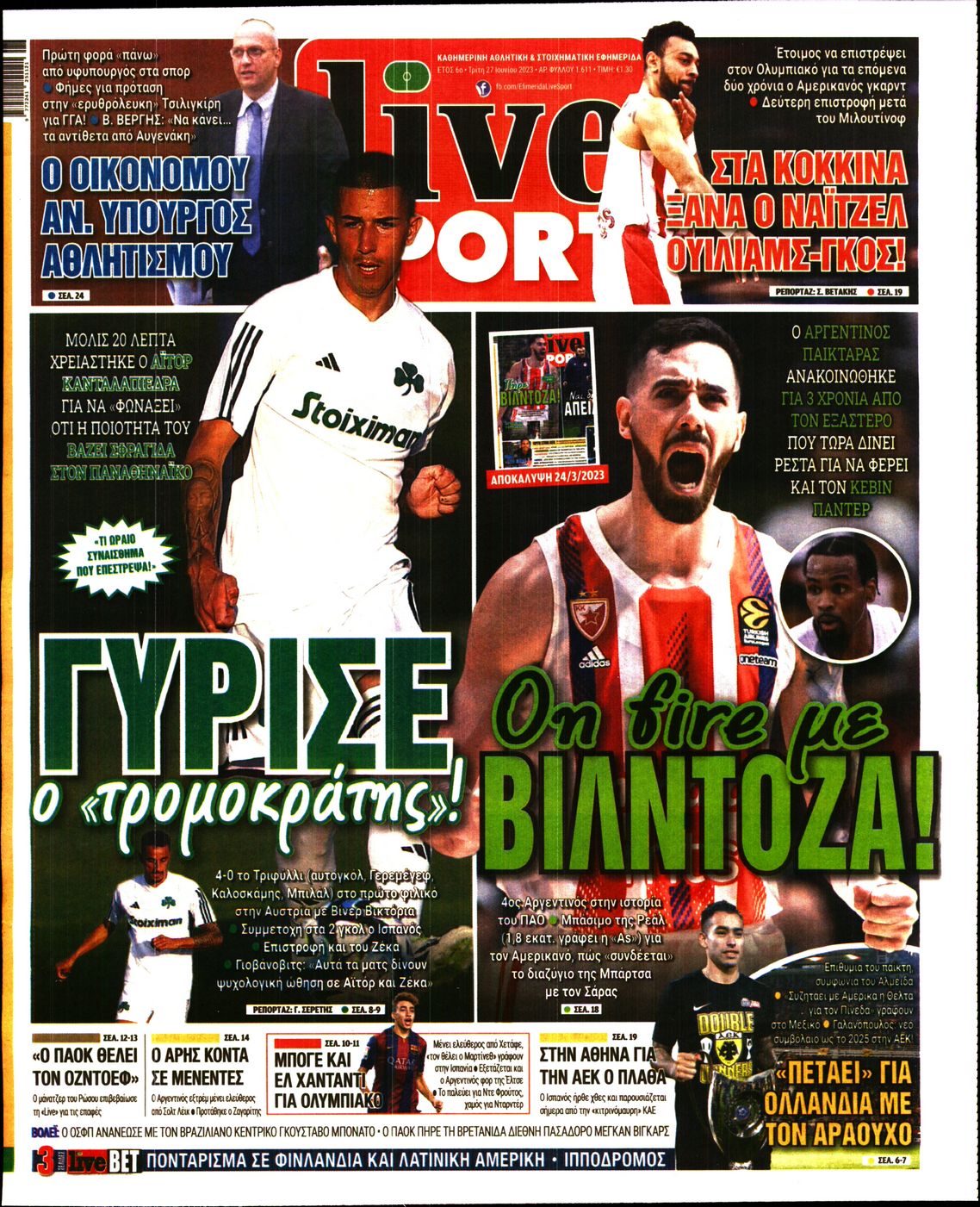 Εξώφυλο εφημερίδας LIVE SPORT 2023-06-27