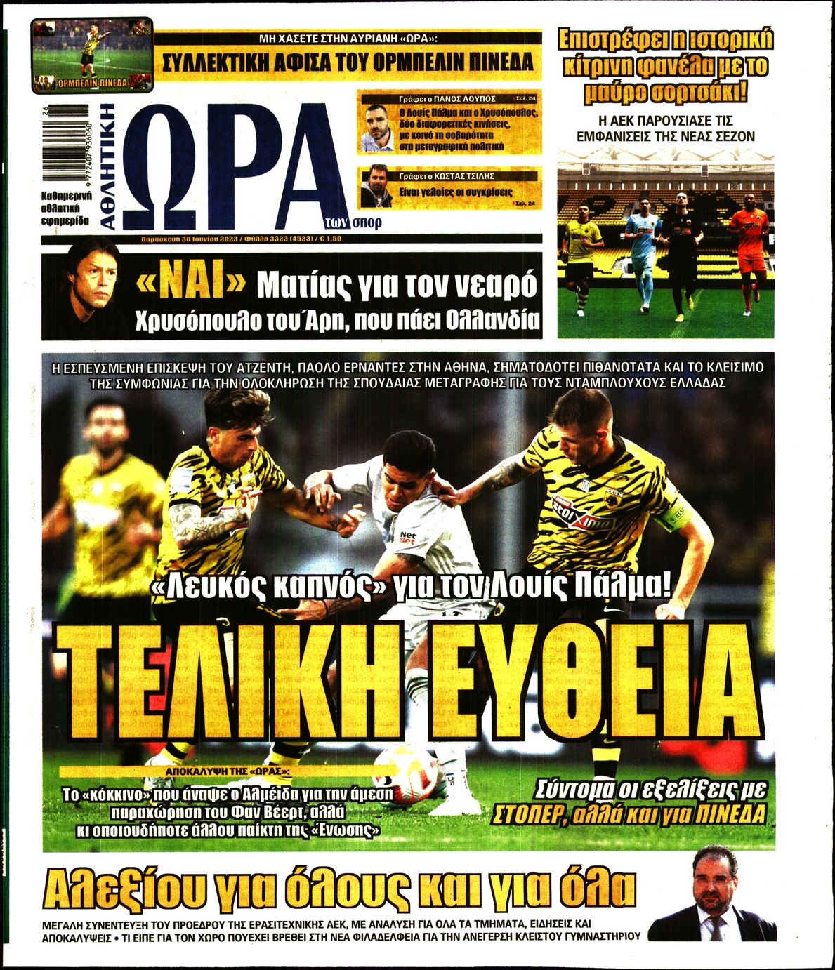 Εξώφυλο εφημερίδας ΩΡΑ ΓΙΑ ΣΠΟΡ 2023-06-30