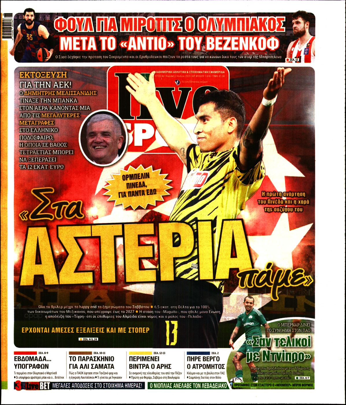 Εξώφυλο εφημερίδας LIVE SPORT 2023-07-02