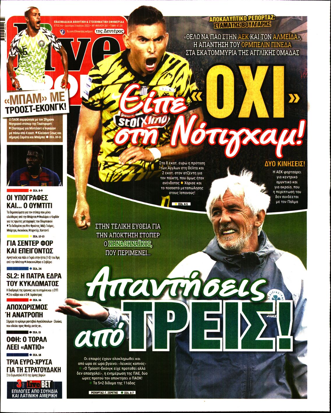 Εξώφυλο εφημερίδας LIVE SPORT 2023-07-03