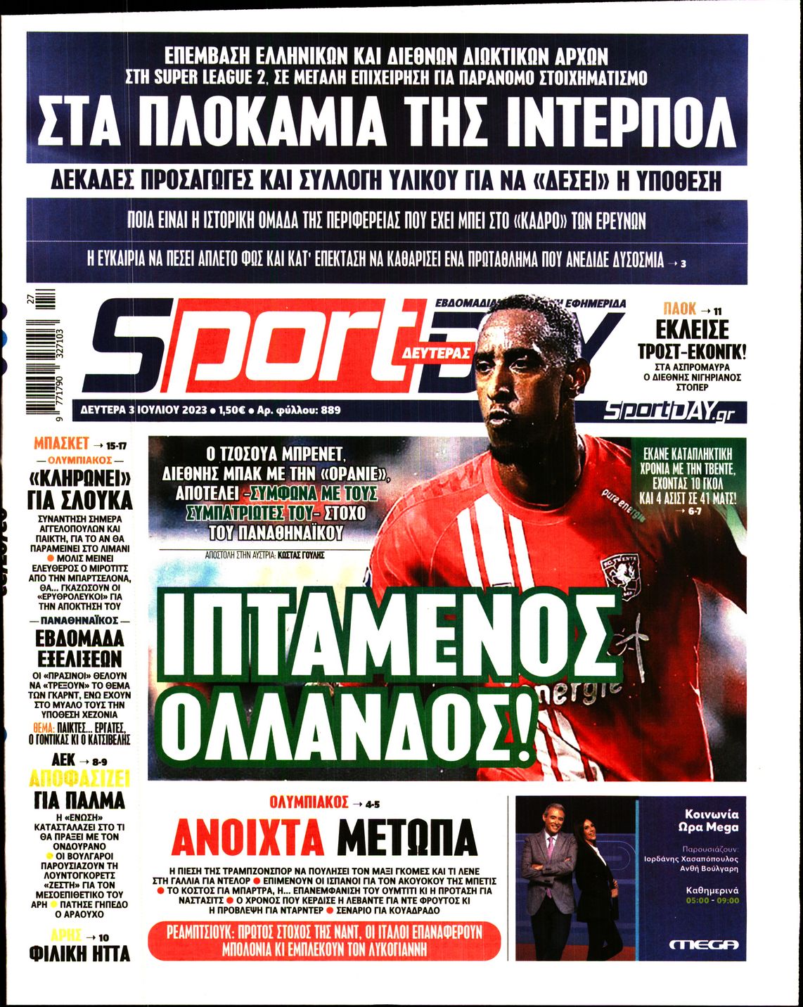 Εξώφυλο εφημερίδας SPORTDAY 2023-07-03