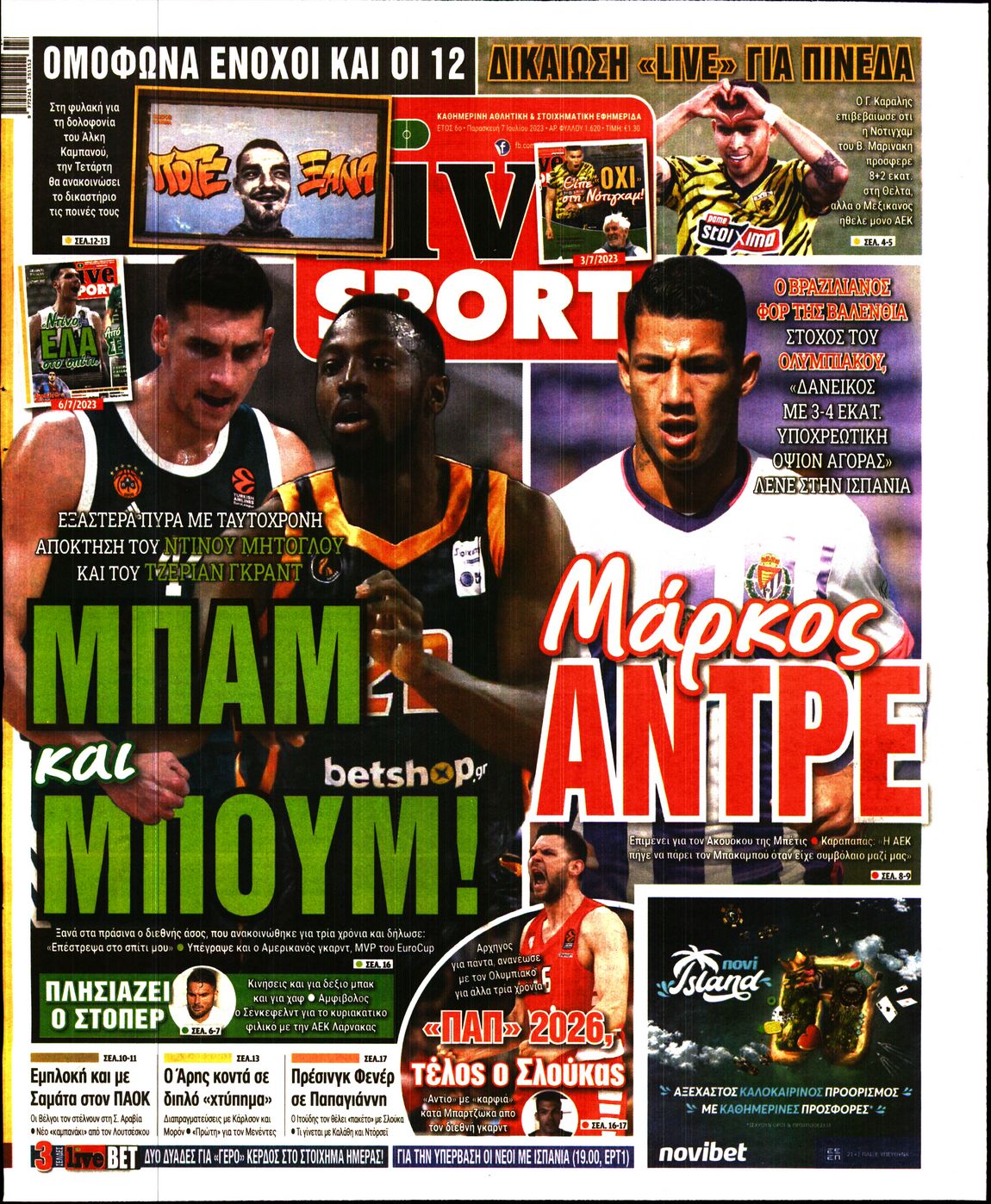 Εξώφυλο εφημερίδας LIVE SPORT 2023-07-07