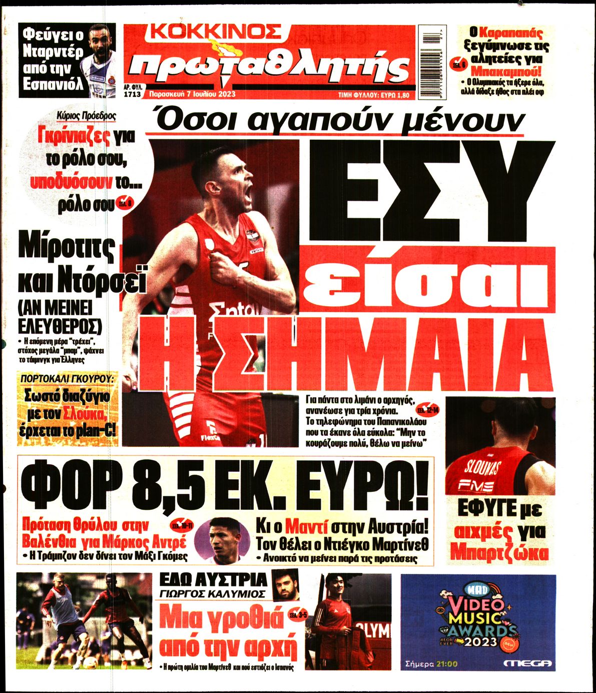 Εξώφυλο εφημερίδας ΠΡΩΤΑΘΛΗΤΗΣ 2023-07-07