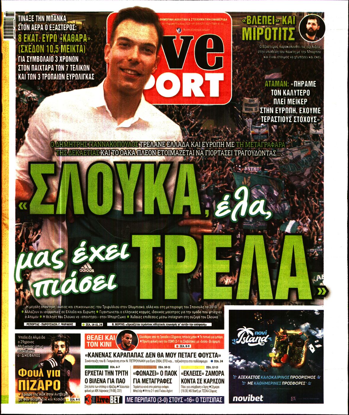 Εξώφυλο εφημερίδας LIVE SPORT Sat, 08 Jul 2023 21:00:00 GMT