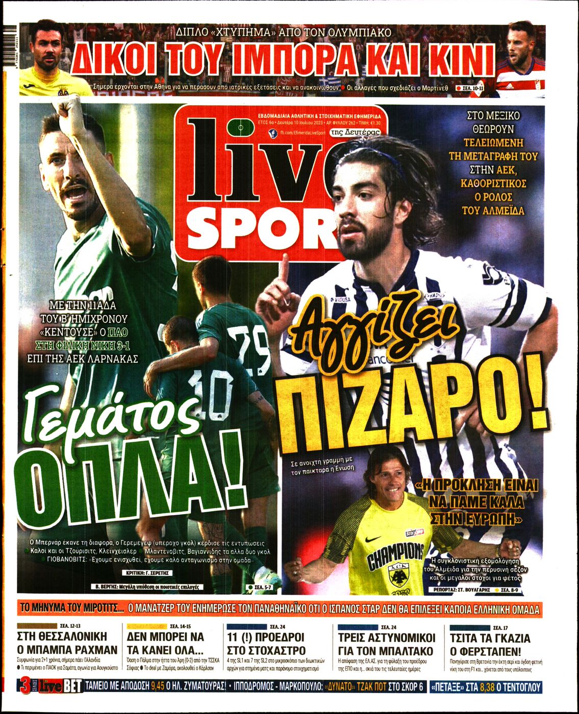 Εξώφυλο εφημερίδας LIVE SPORT 2023-07-10