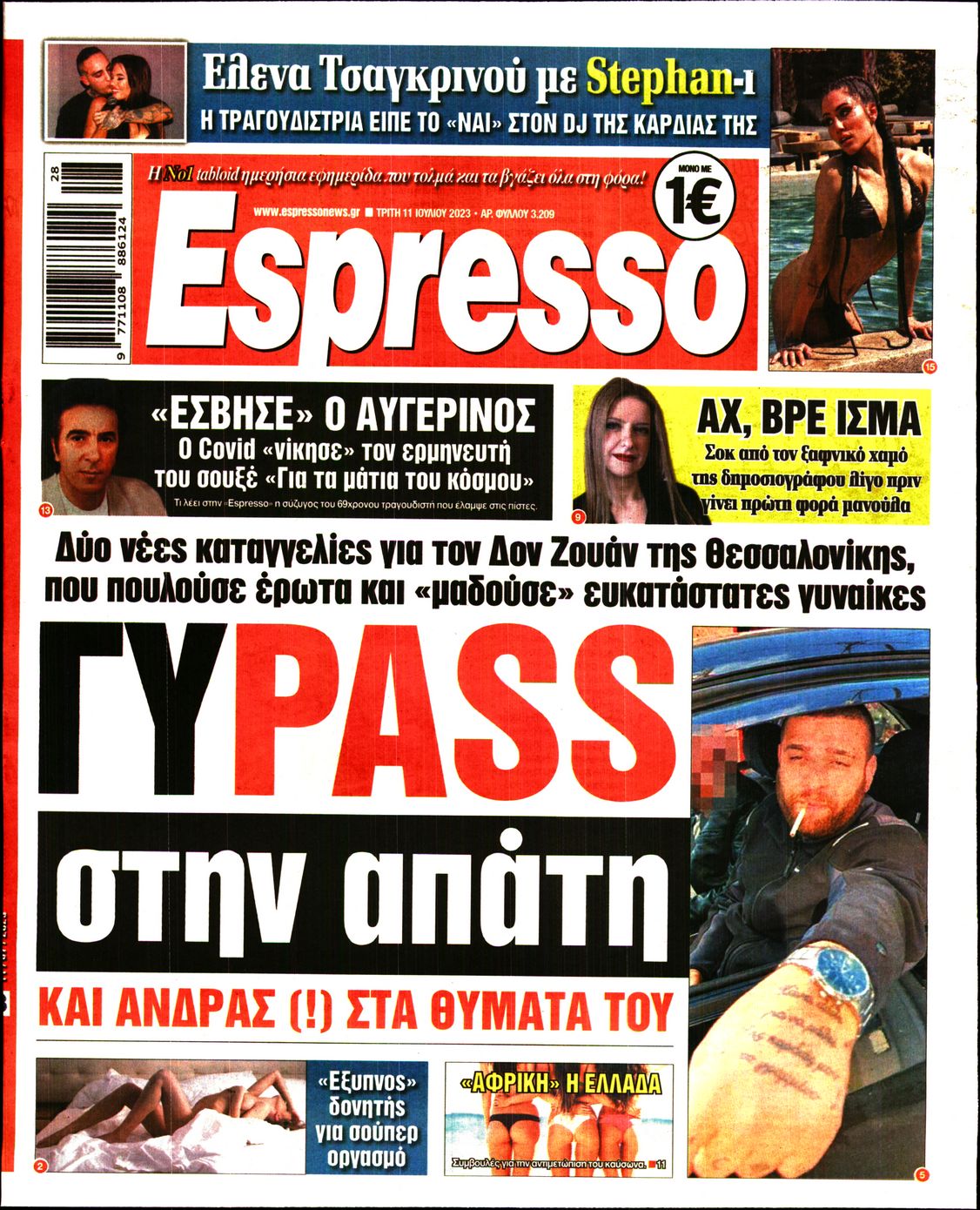 Εξώφυλο εφημερίδας ESPRESSO 2023-07-11