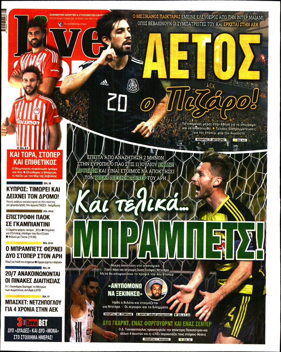 Εξώφυλο εφημερίδας LIVE SPORT 2023-07-12