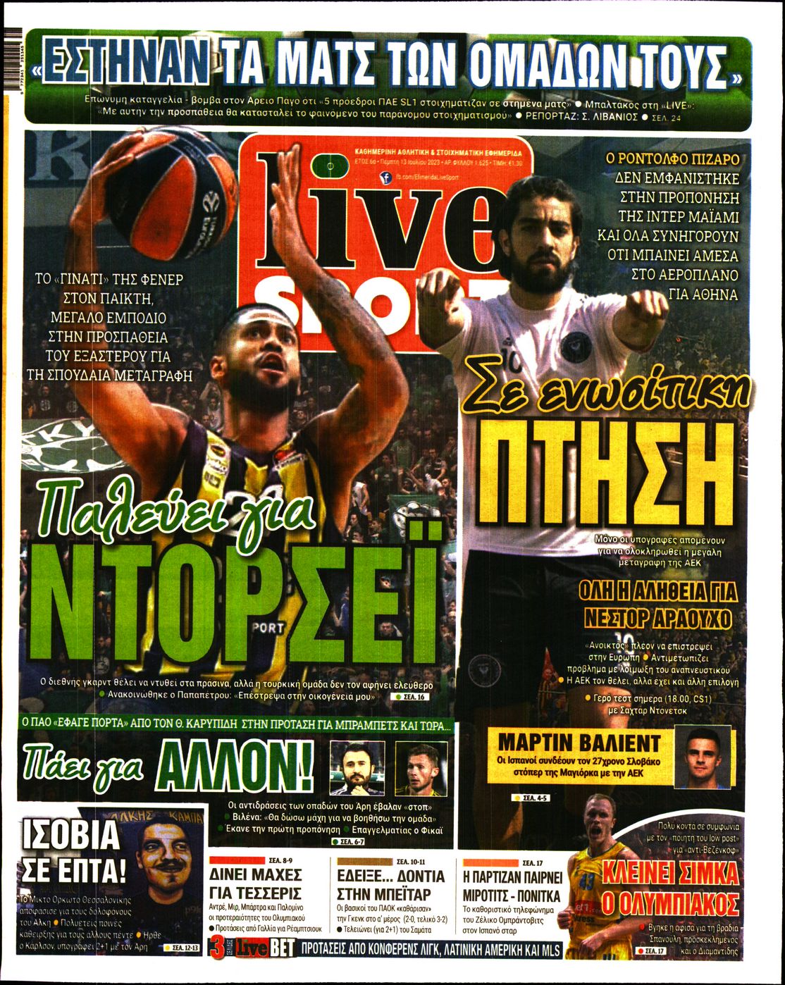 Εξώφυλο εφημερίδας LIVE SPORT 2023-07-13
