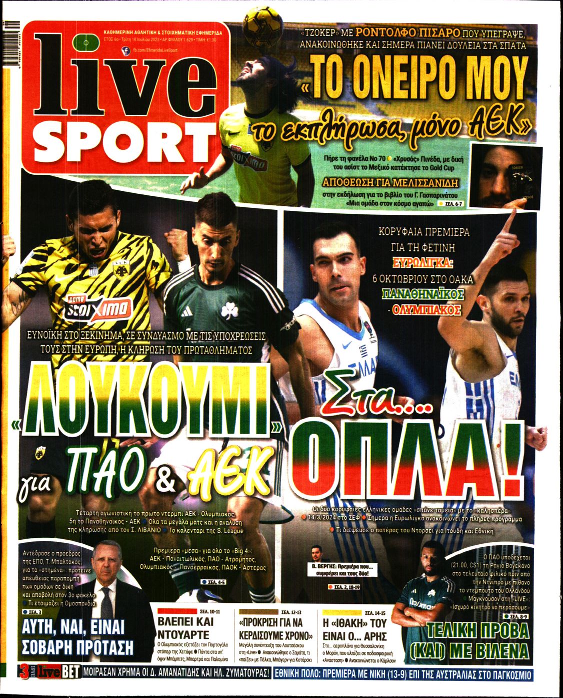 Εξώφυλο εφημερίδας LIVE SPORT 2023-07-18