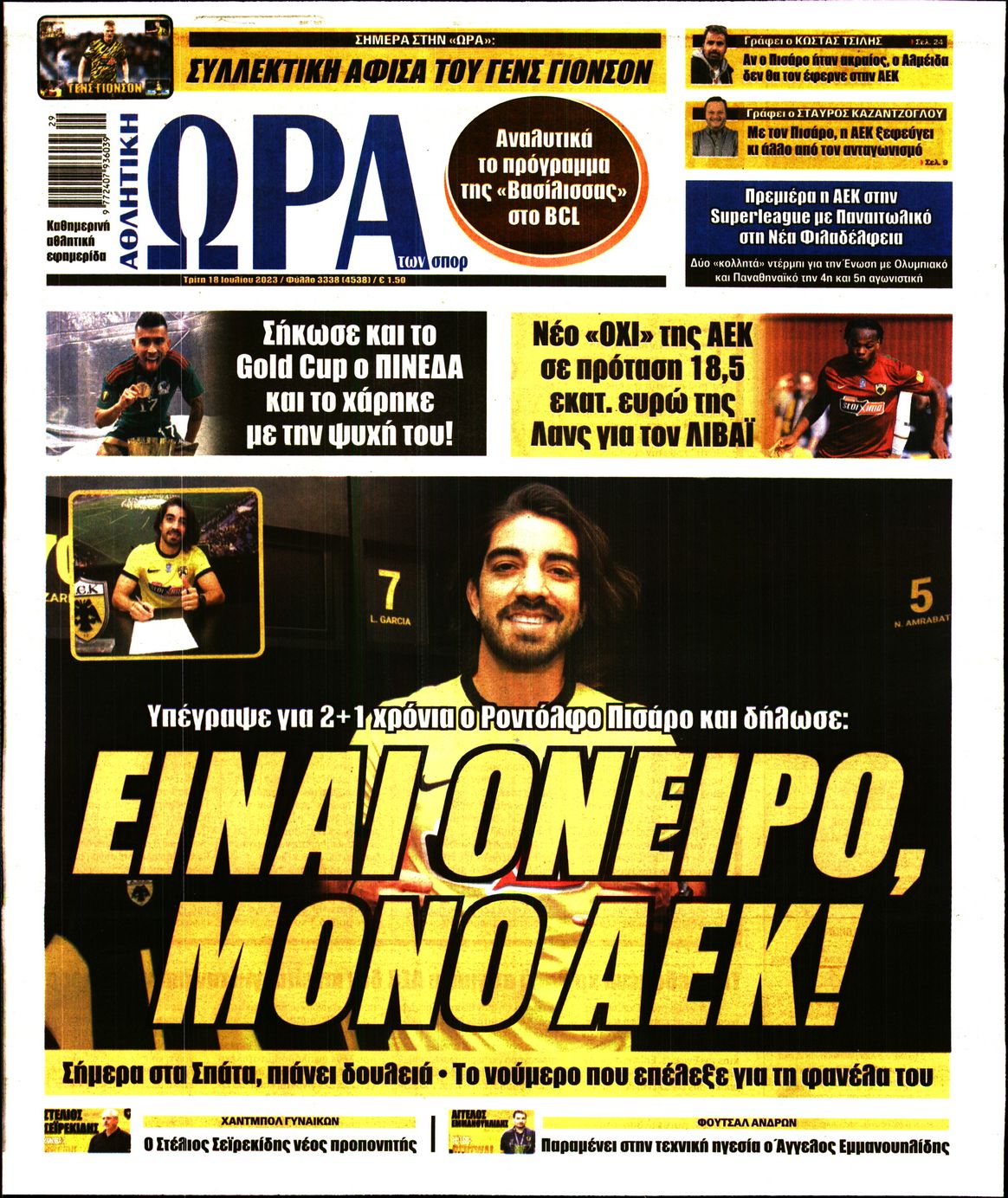 Εξώφυλο εφημερίδας ΩΡΑ ΓΙΑ ΣΠΟΡ 2023-07-18