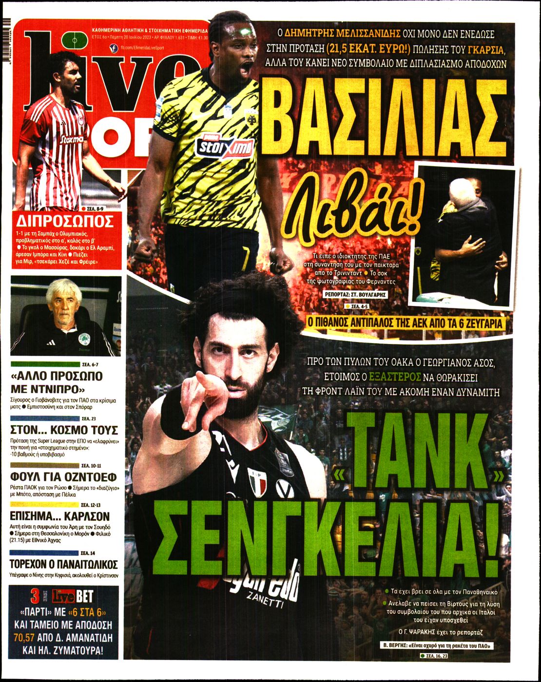 Εξώφυλο εφημερίδας LIVE SPORT 2023-07-20