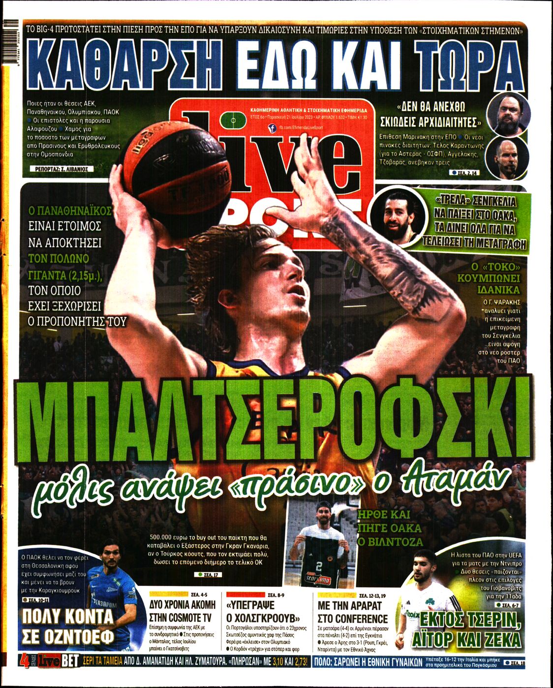 Εξώφυλο εφημερίδας LIVE SPORT 2023-07-21