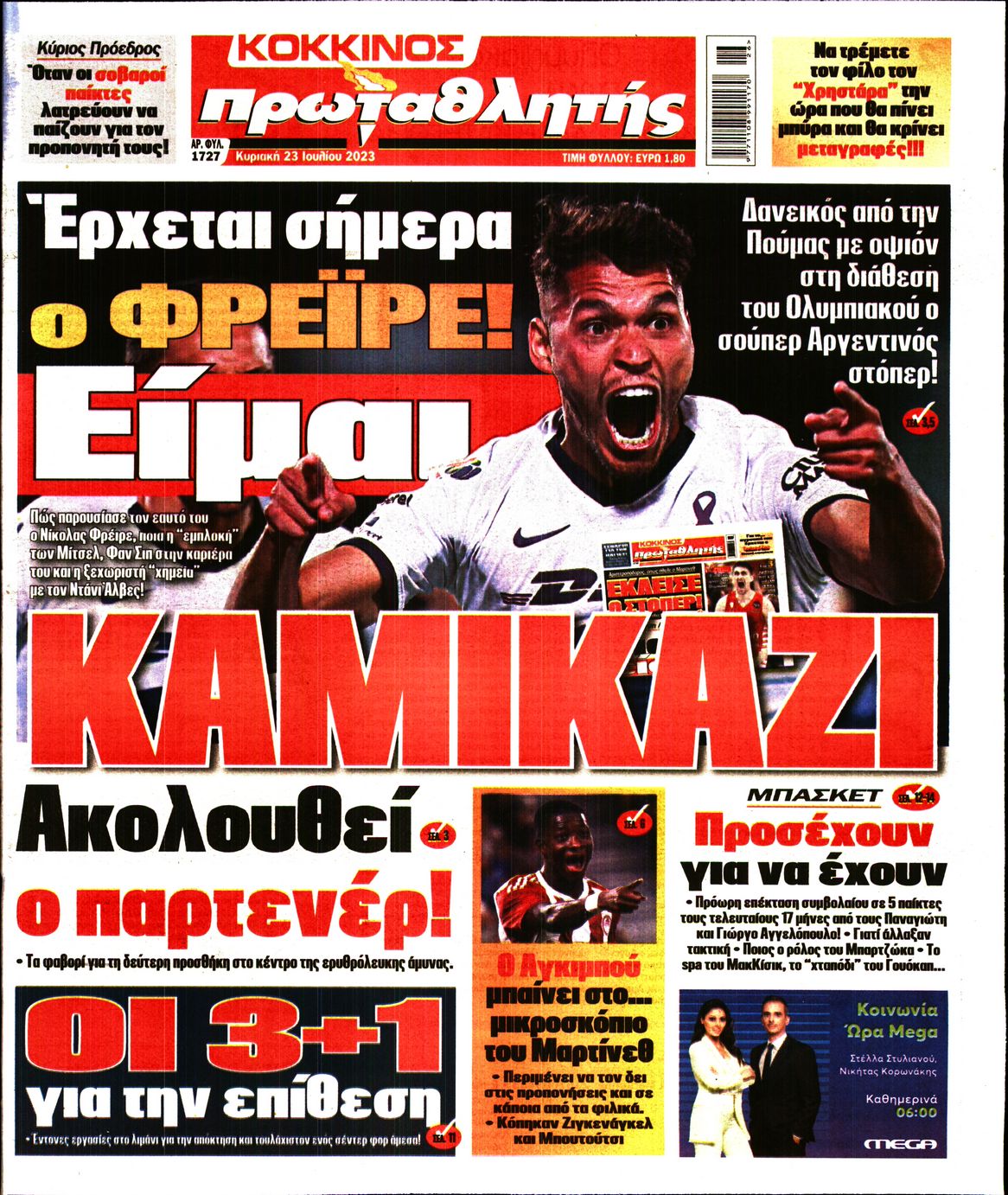 Εξώφυλο εφημερίδας ΠΡΩΤΑΘΛΗΤΗΣ 2023-07-23