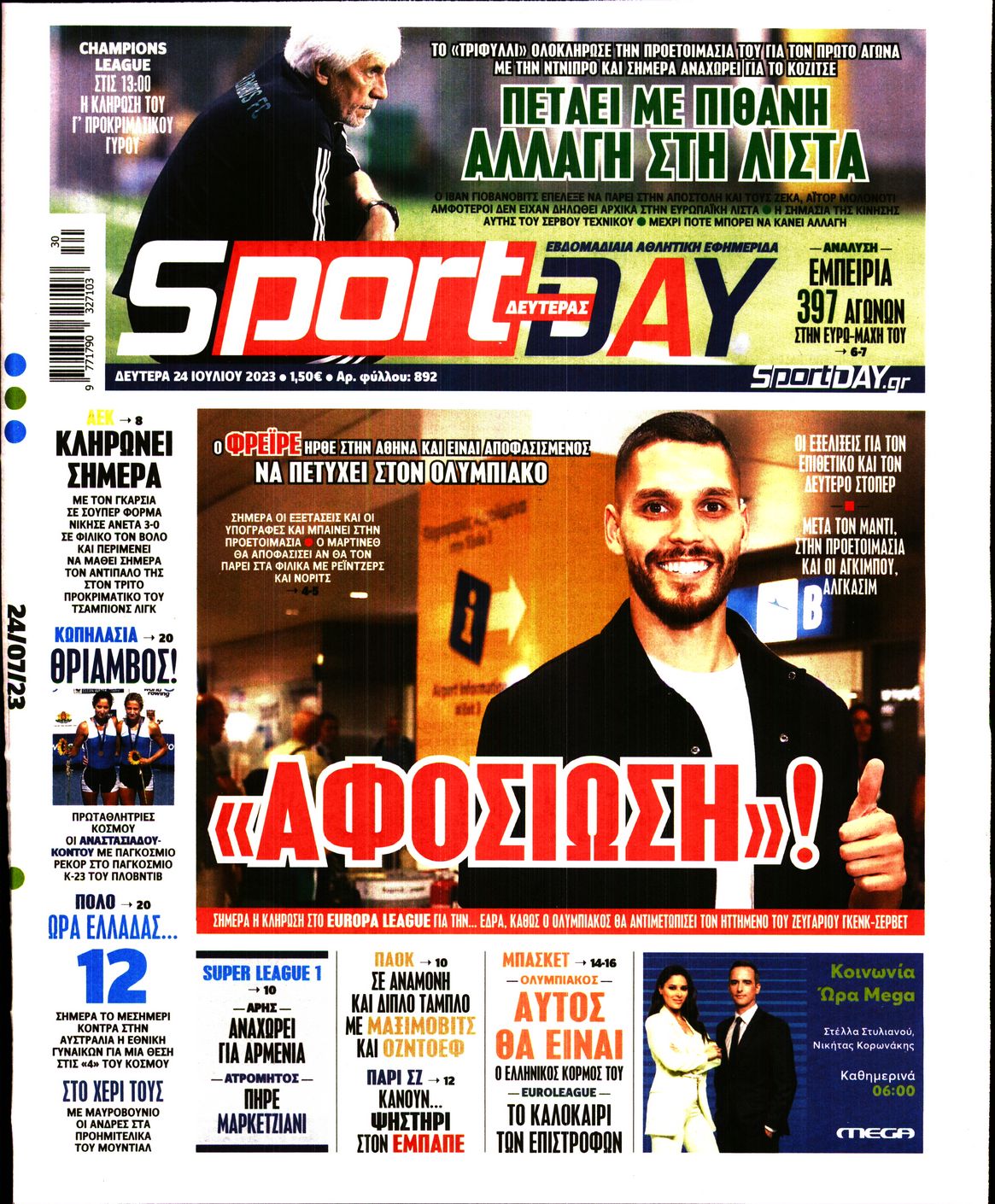 Εξώφυλο εφημερίδας SPORTDAY 2023-07-24